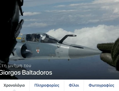 Θρήνος από τους φίλους του πιλότου Γ. Μπαλταδώρου - Τι του γράφουν στο Facebook (φωτό)